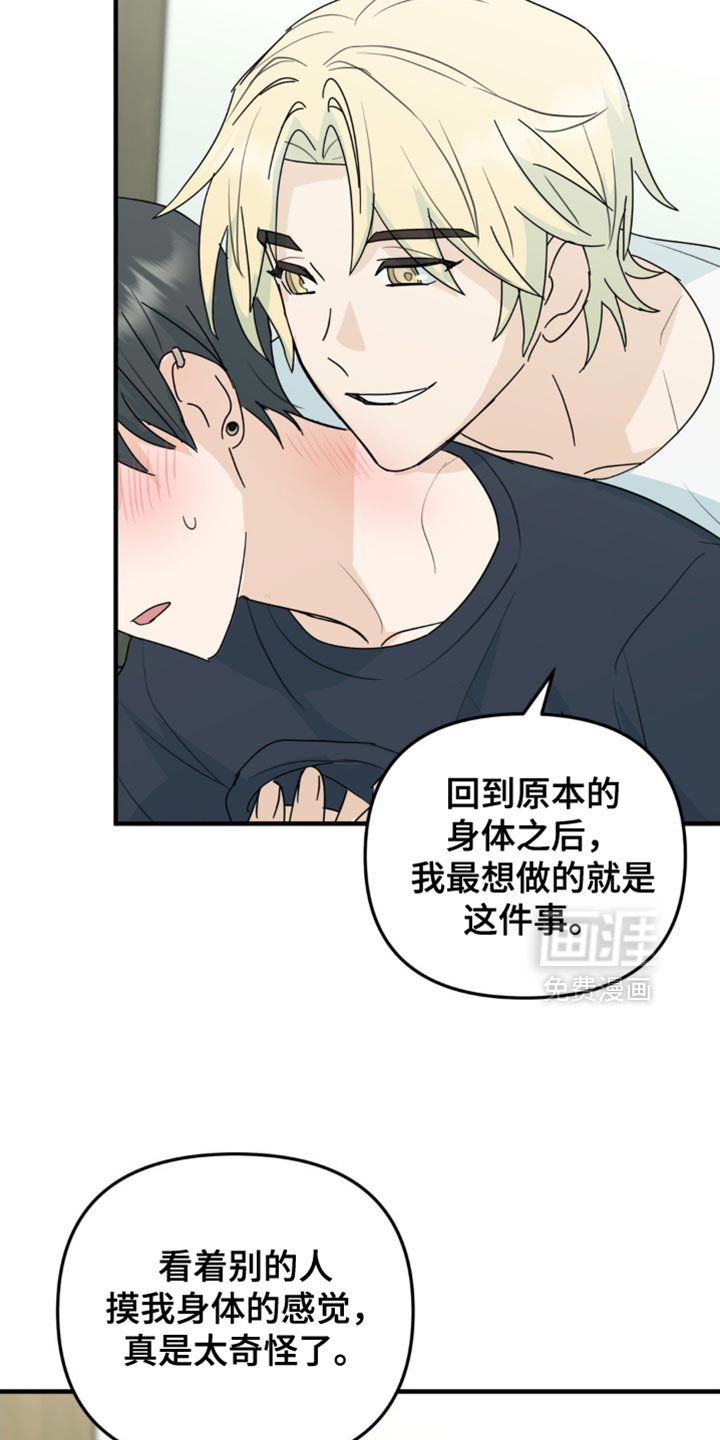 第57章：晕倒了