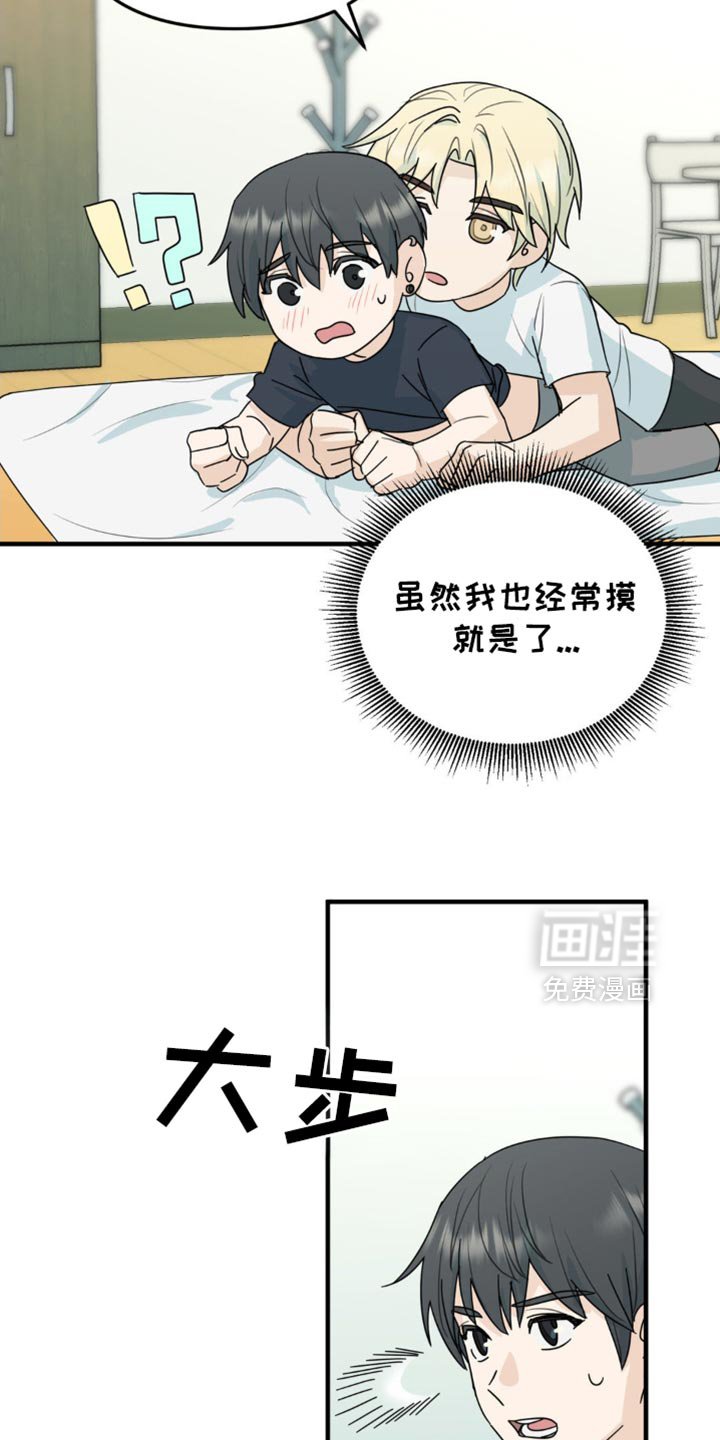 第57章：晕倒了
