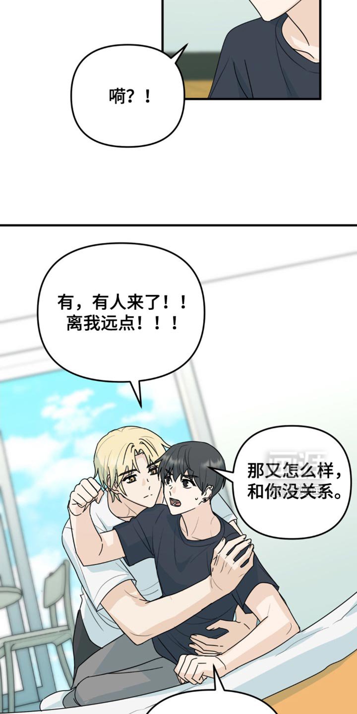 第57章：晕倒了