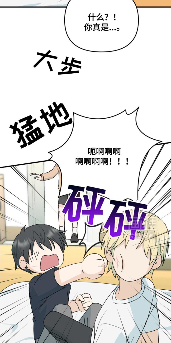 第57章：晕倒了
