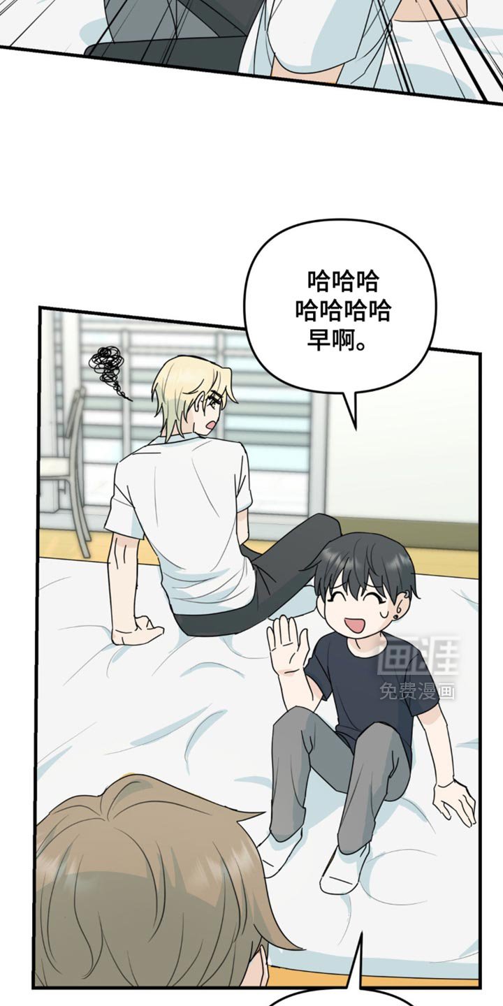 第57章：晕倒了