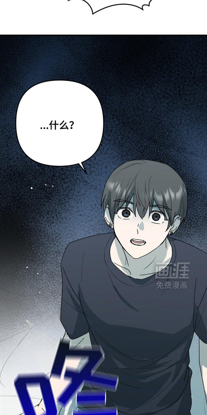 第57章：晕倒了