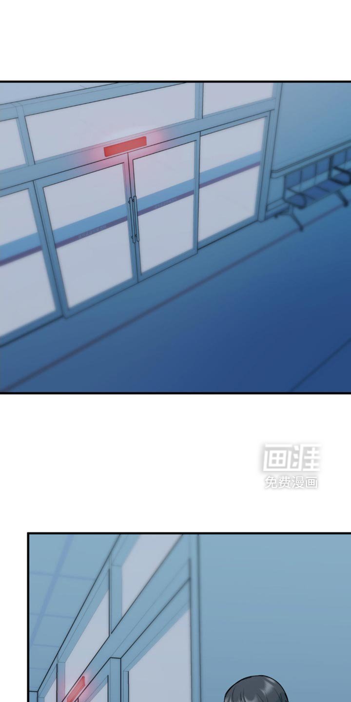 第58章：那我帮你实现