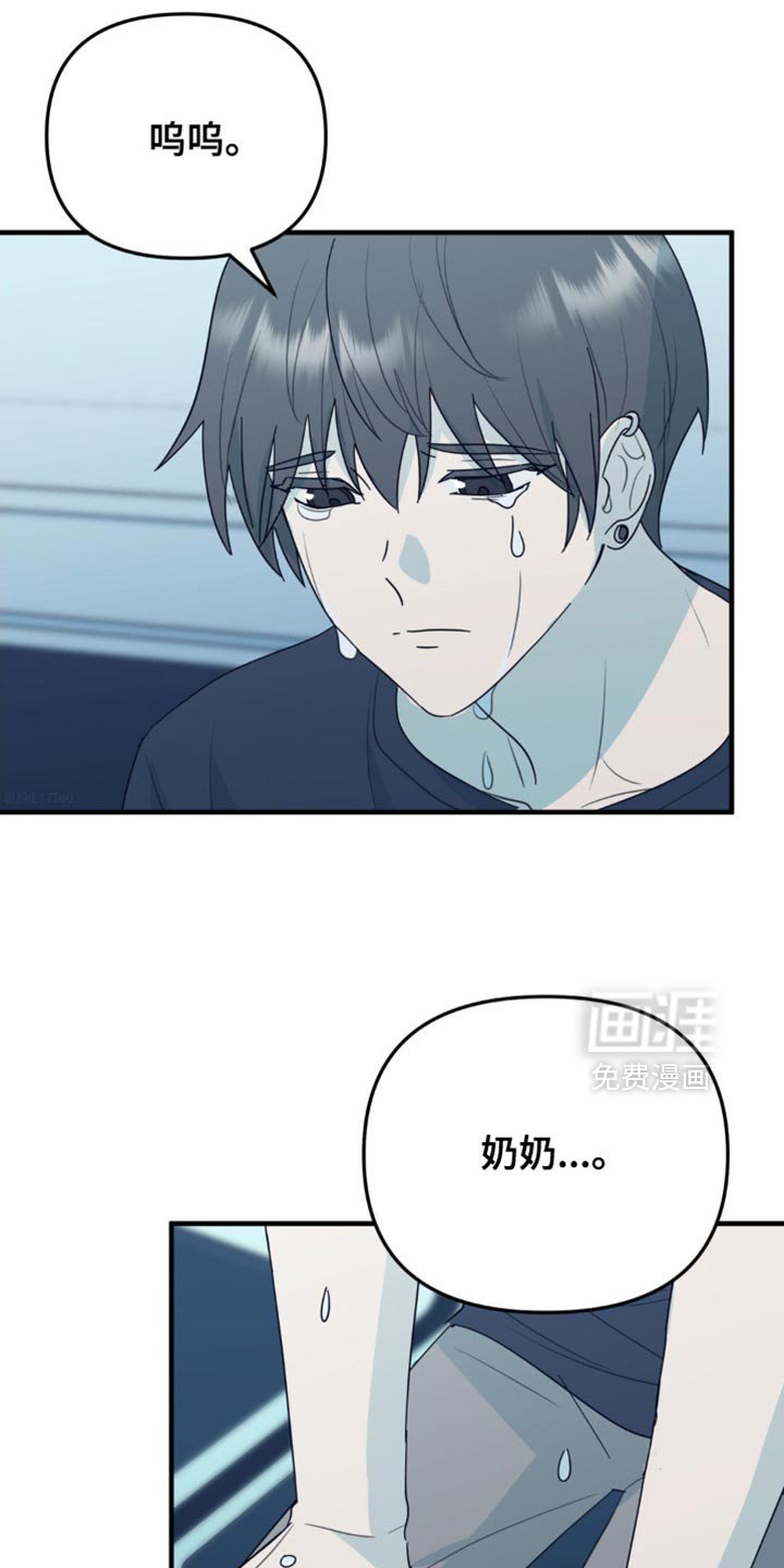 第58章：那我帮你实现