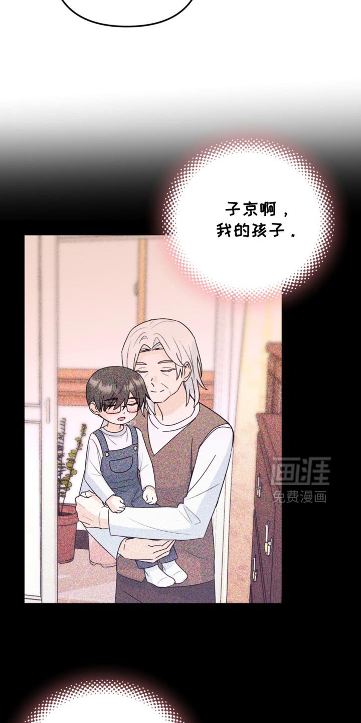 第58章：那我帮你实现