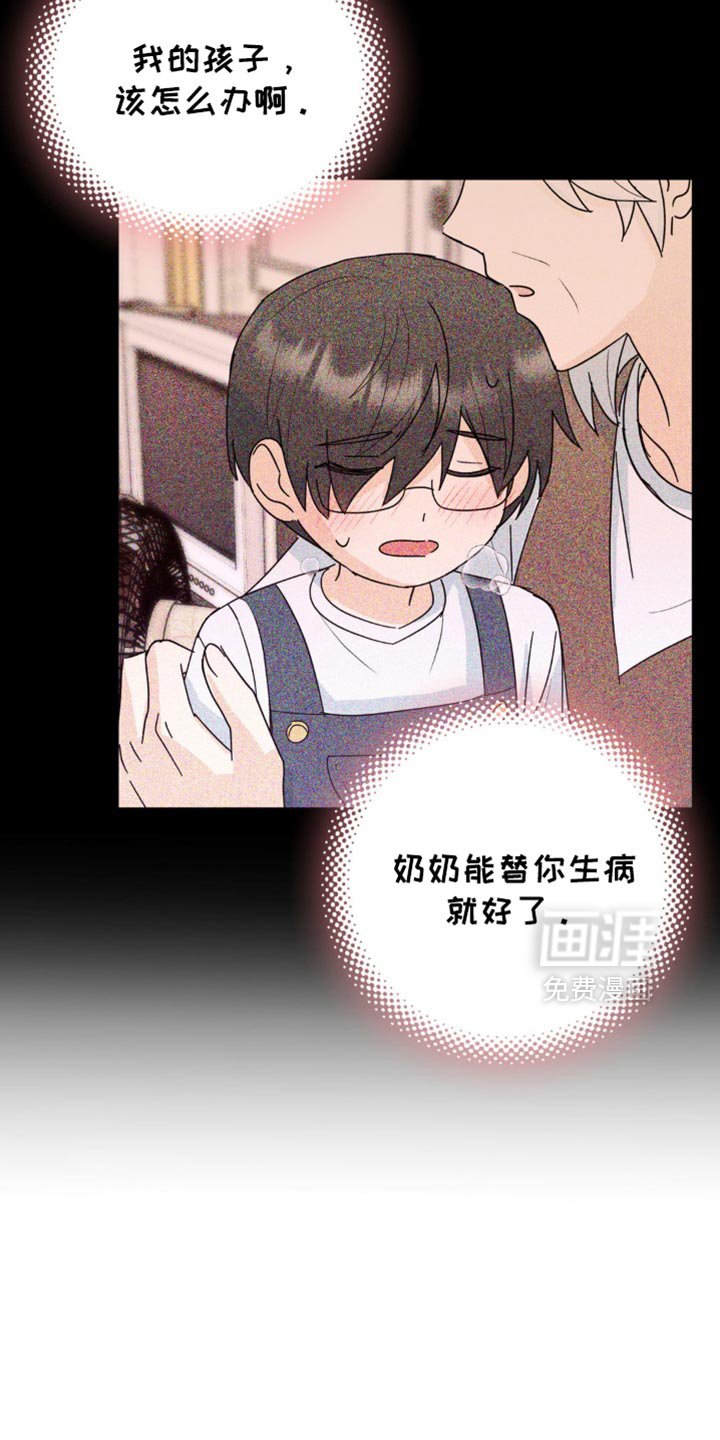 第58章：那我帮你实现