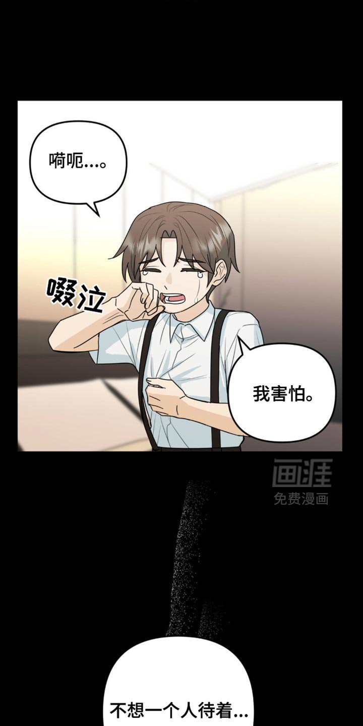第58章：那我帮你实现