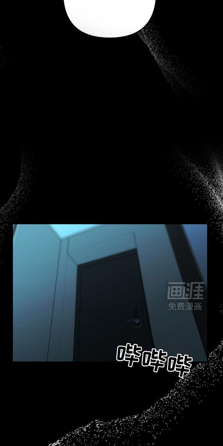 第58章：那我帮你实现