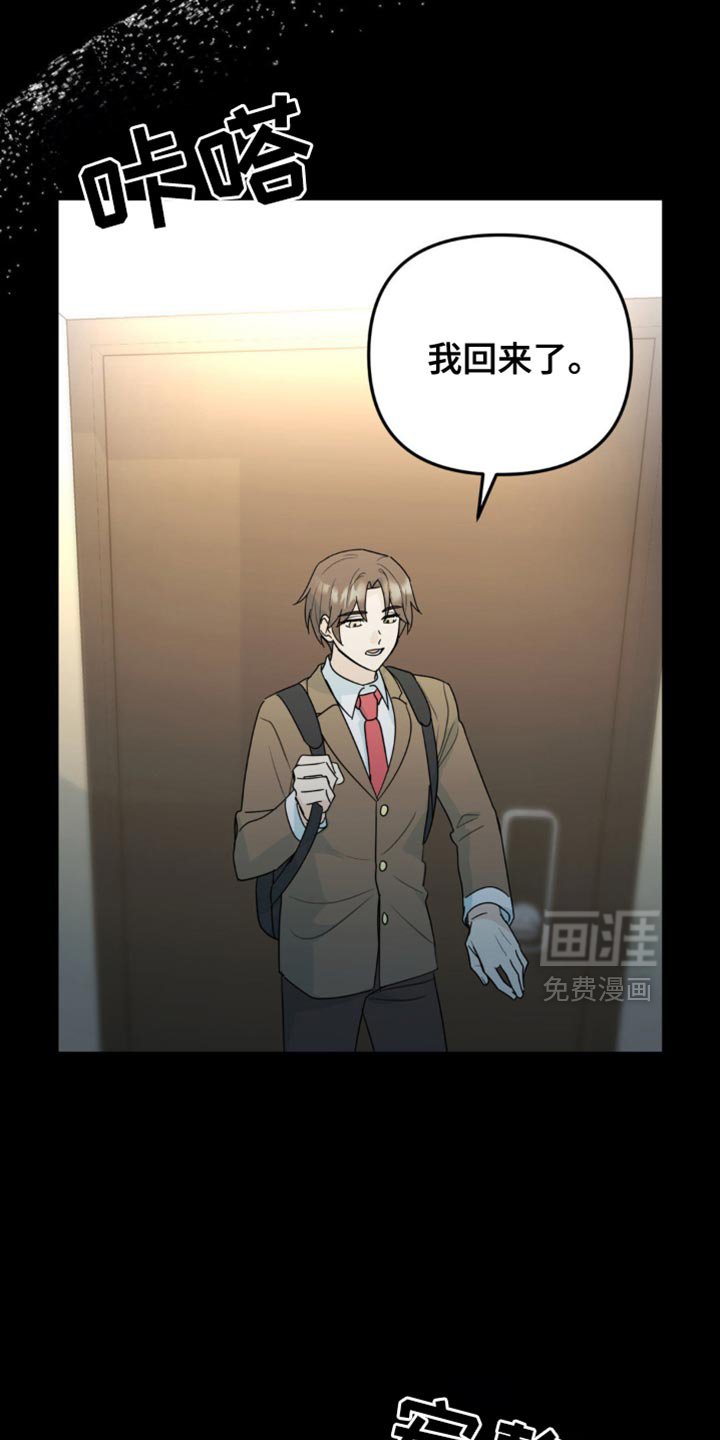 第58章：那我帮你实现