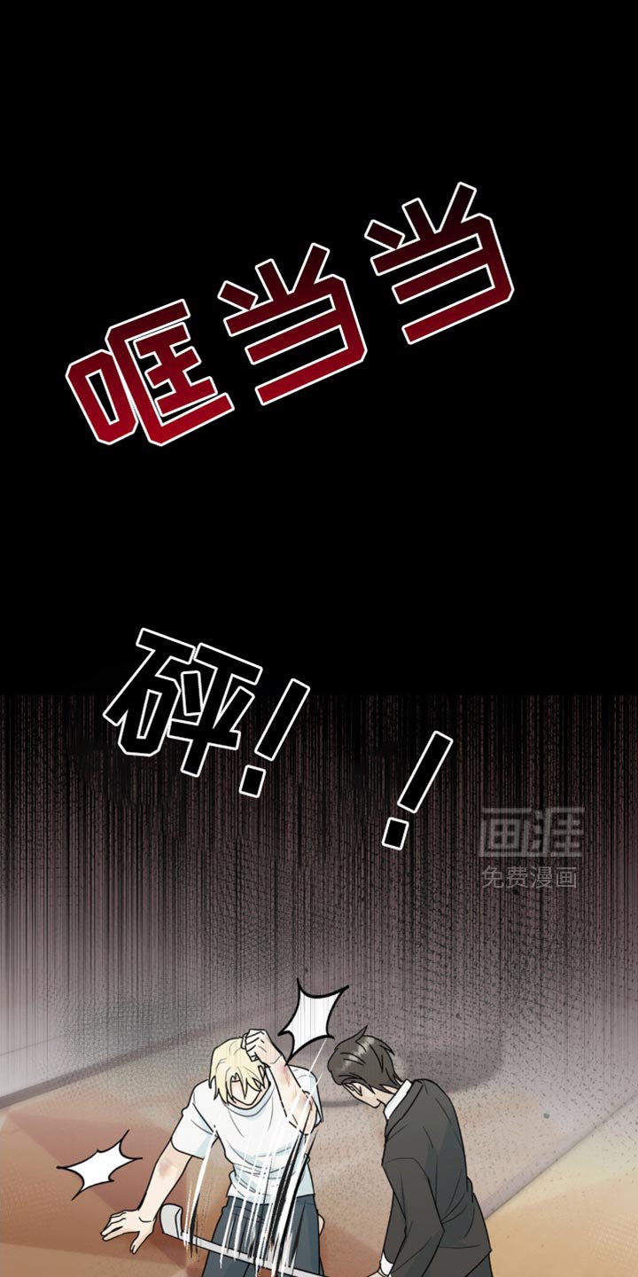 第58章：那我帮你实现