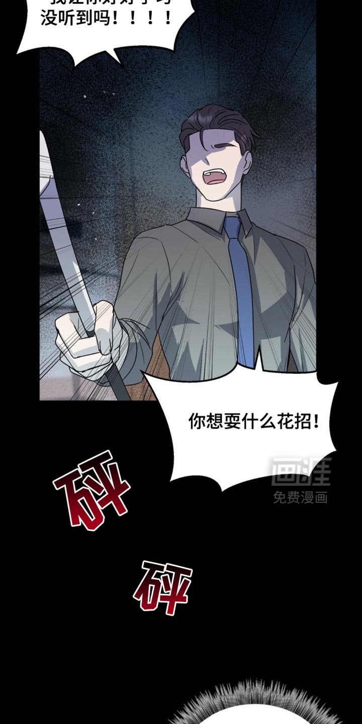 第58章：那我帮你实现