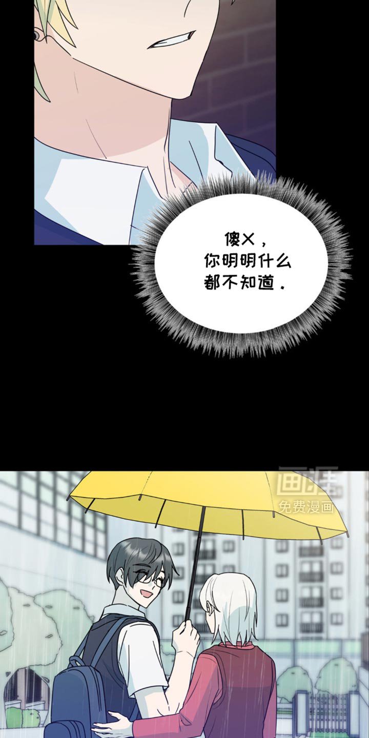 第58章：那我帮你实现