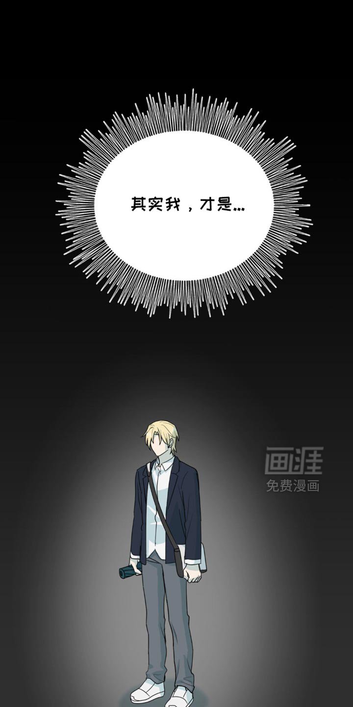 第58章：那我帮你实现