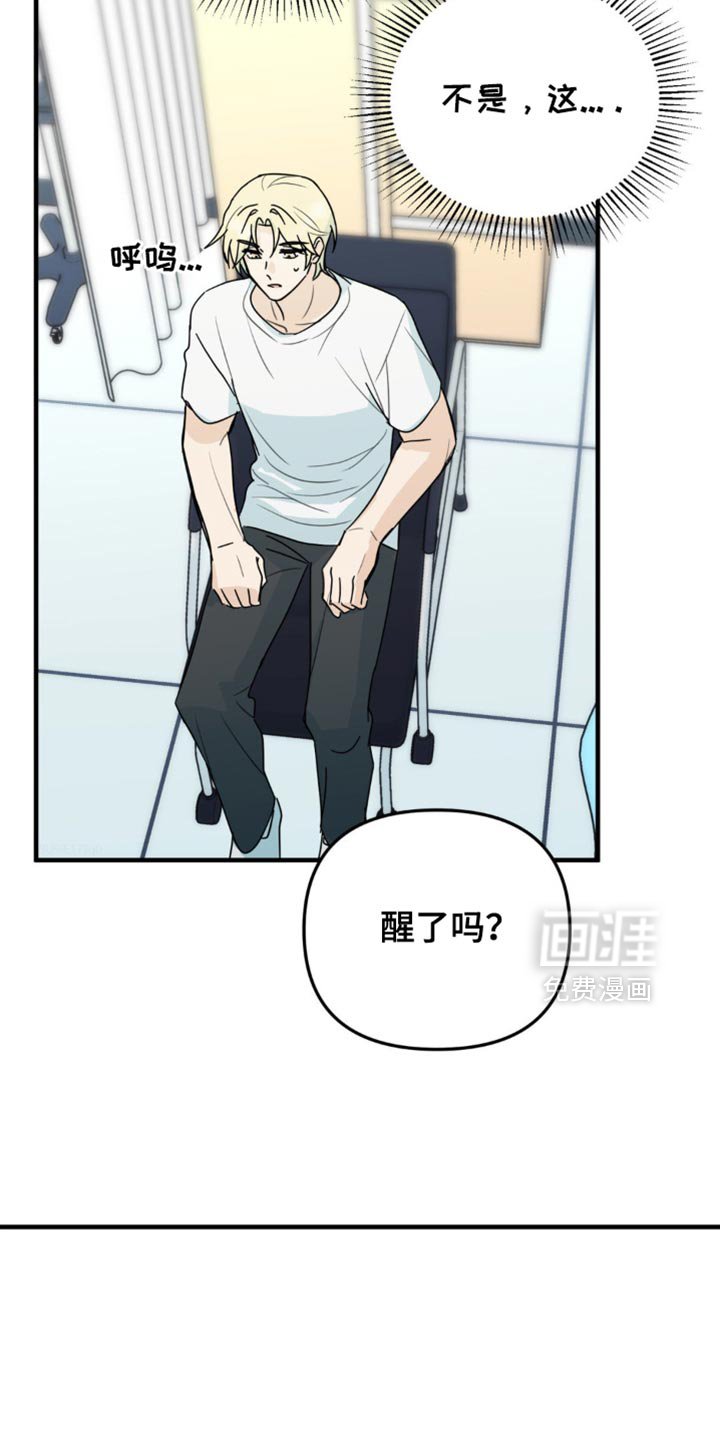 第58章：那我帮你实现