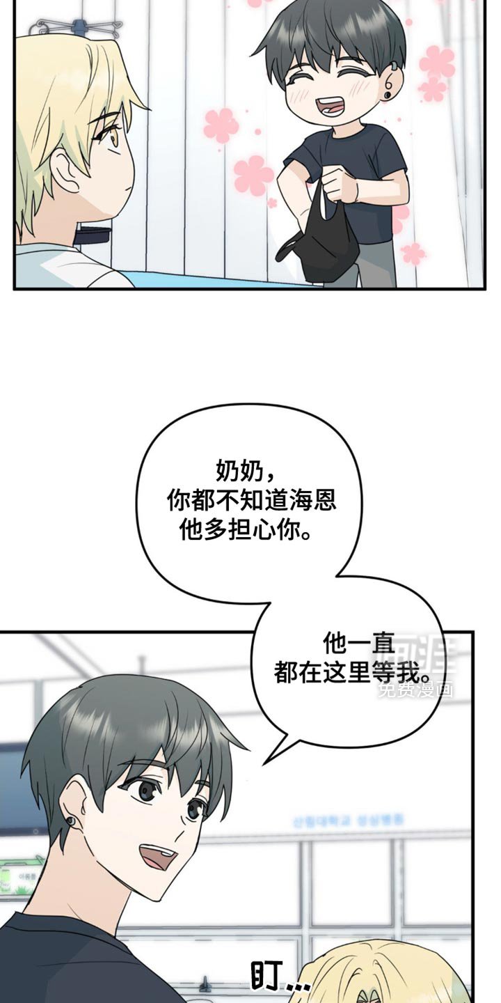 第59章：最后一次