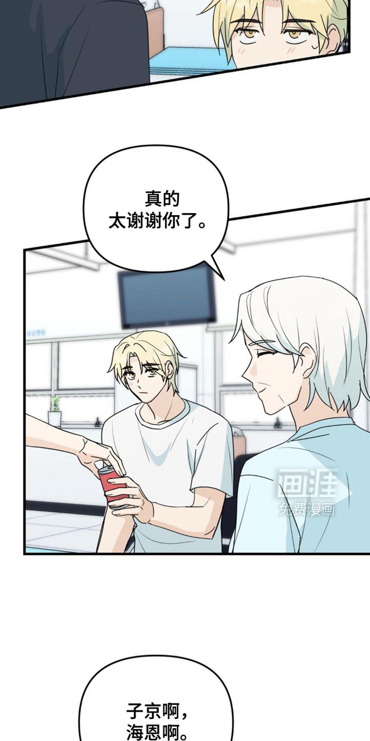 第59章：最后一次