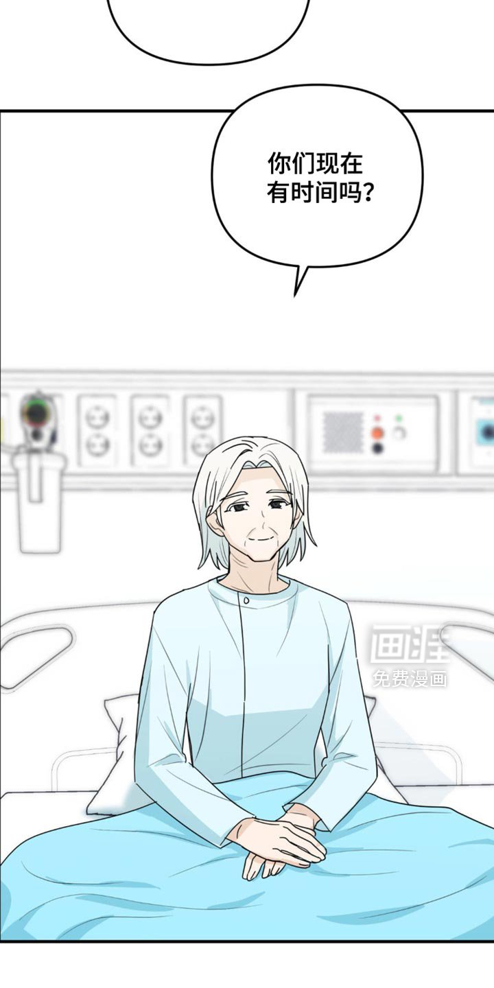 第59章：最后一次