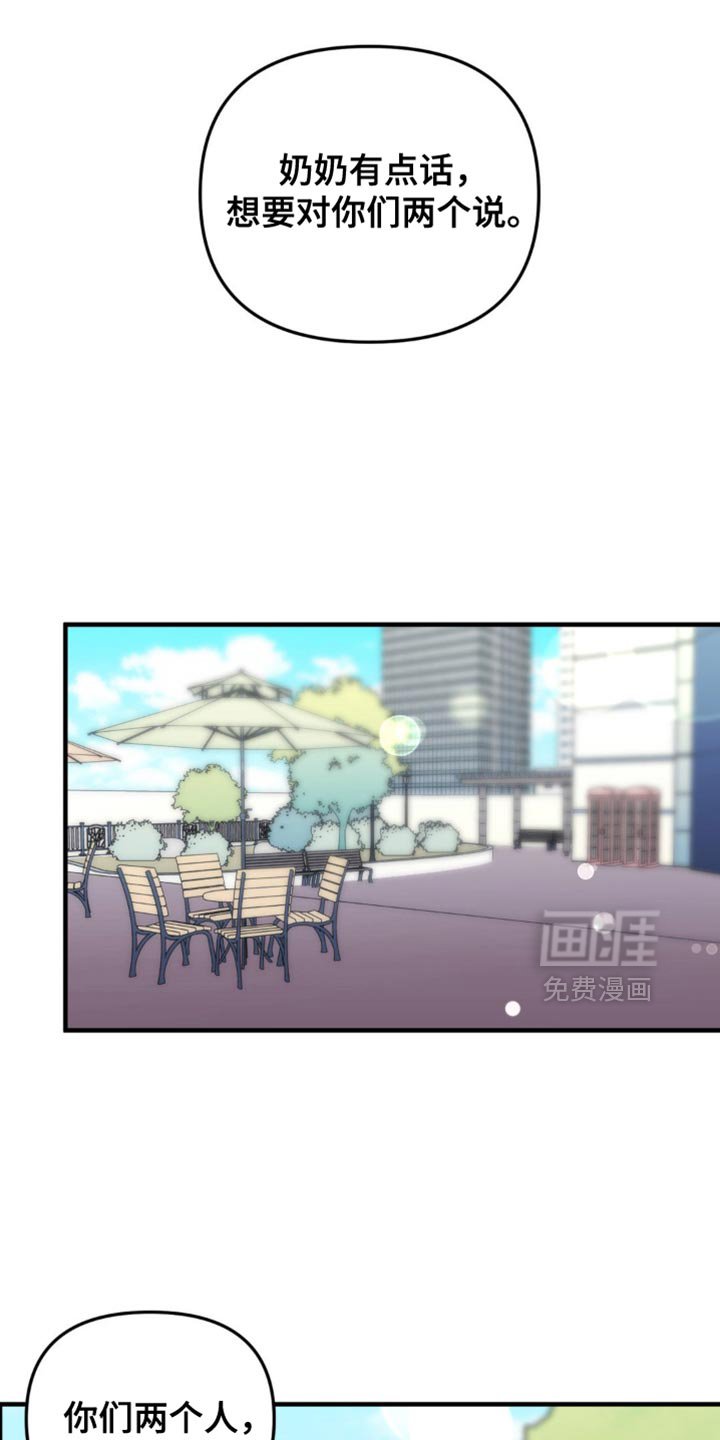 第59章：最后一次