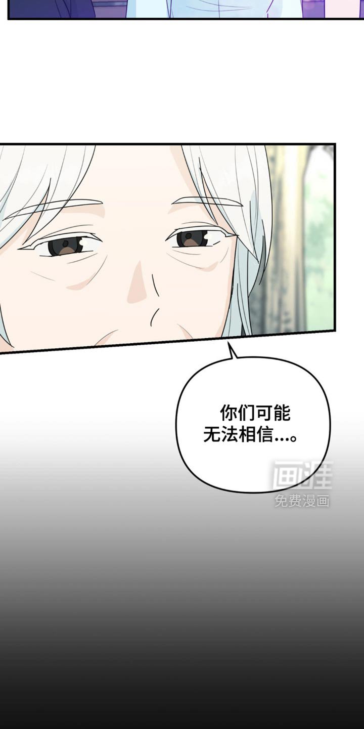 第59章：最后一次