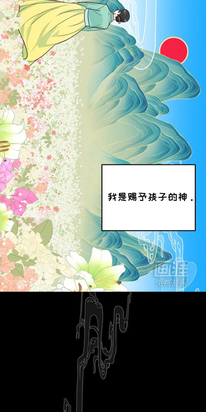 第59章：最后一次