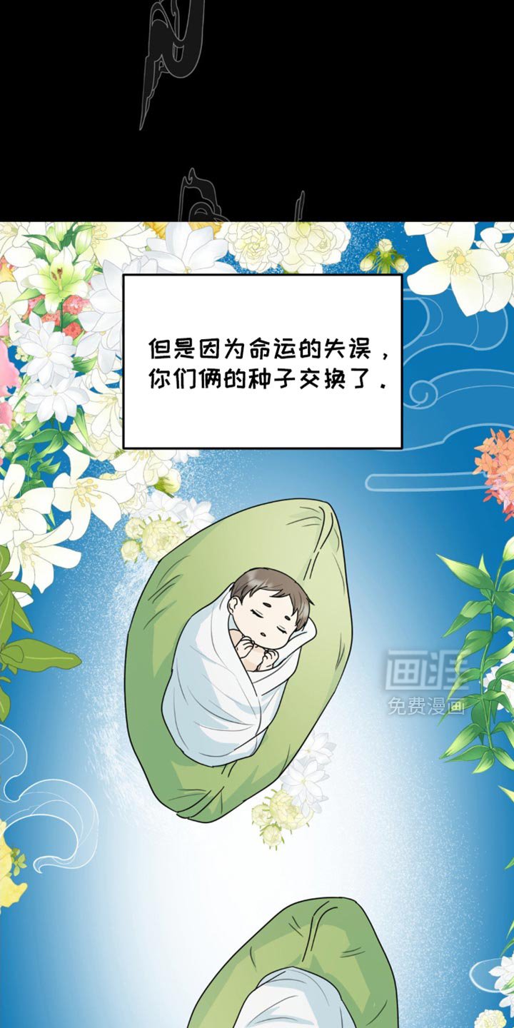 第59章：最后一次