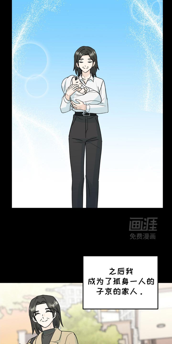 第59章：最后一次