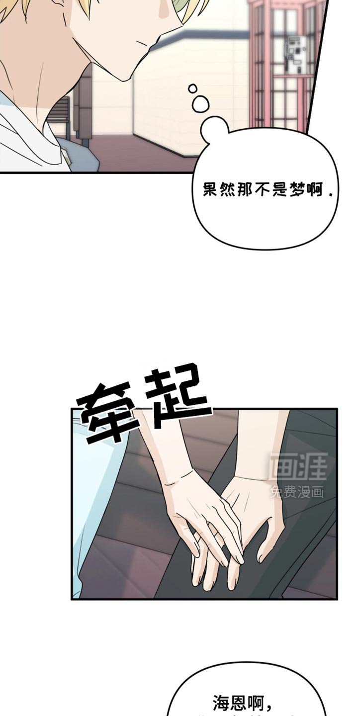 第59章：最后一次