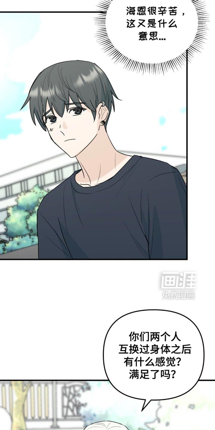 第59章：最后一次