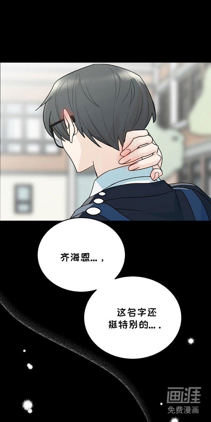第6章：超级大笨蛋
