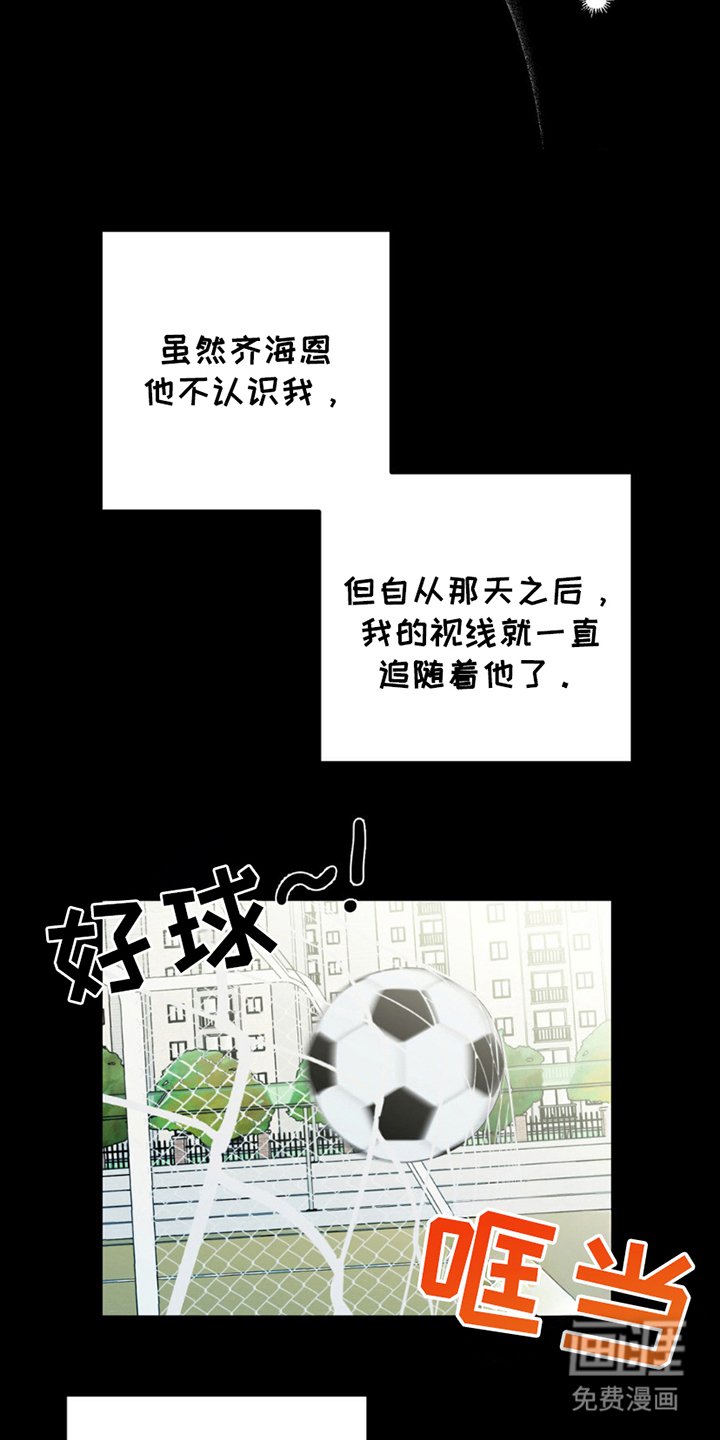 第6章：超级大笨蛋