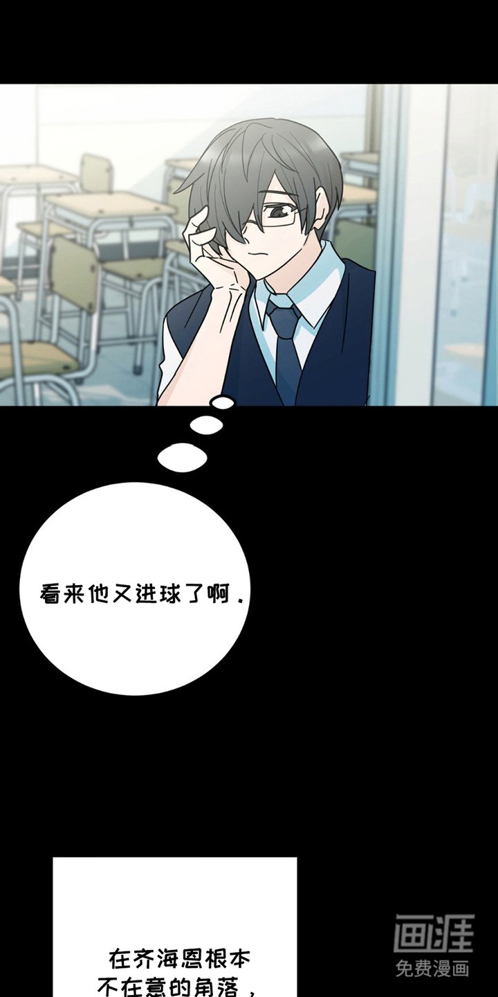 第6章：超级大笨蛋