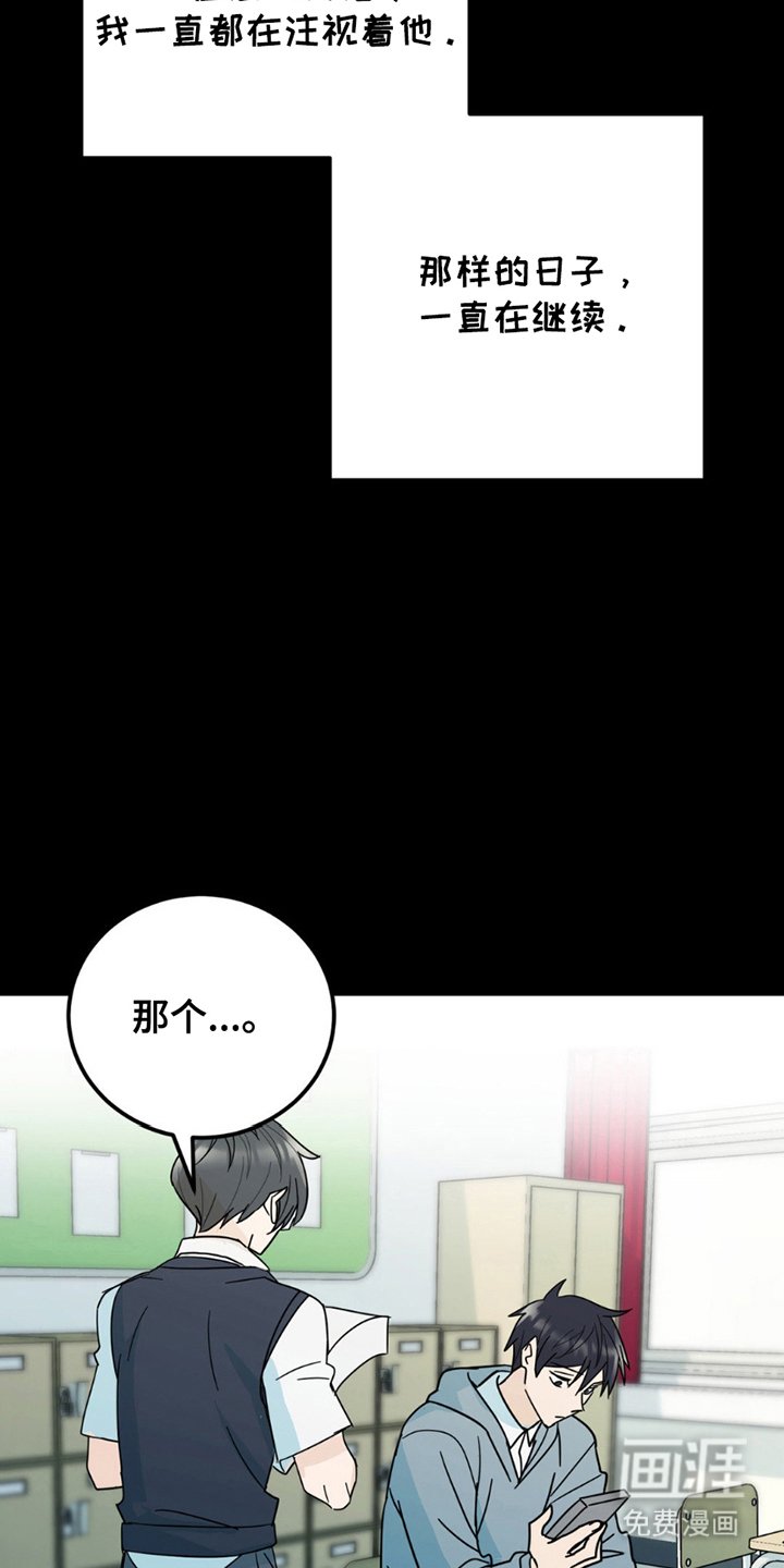 第6章：超级大笨蛋
