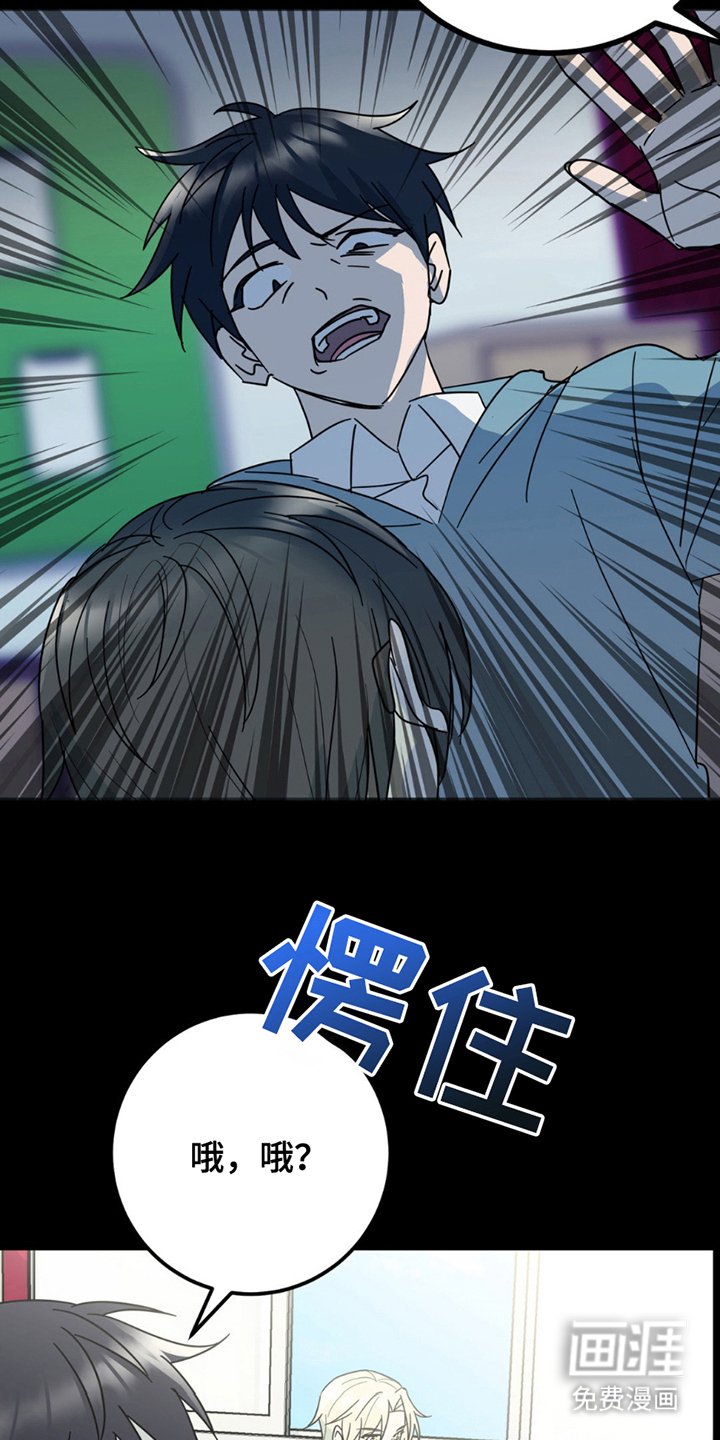 第6章：超级大笨蛋