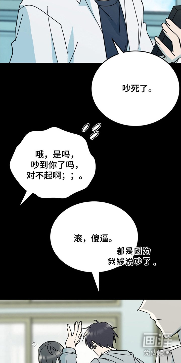 第6章：超级大笨蛋