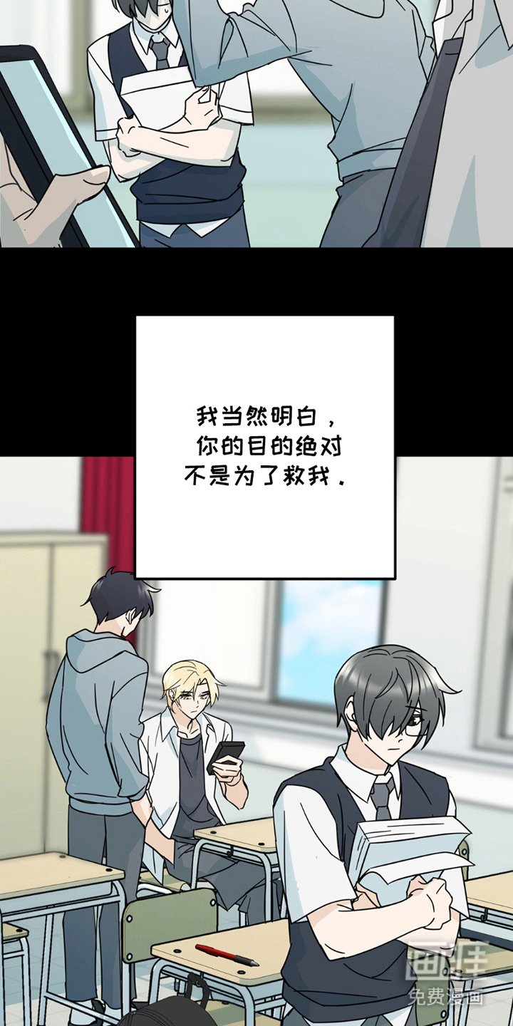 第6章：超级大笨蛋
