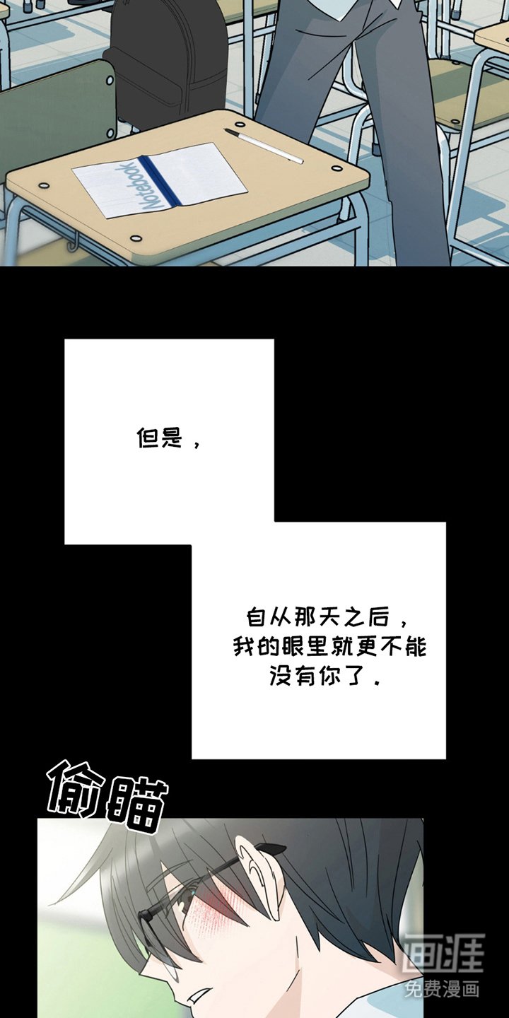 第6章：超级大笨蛋