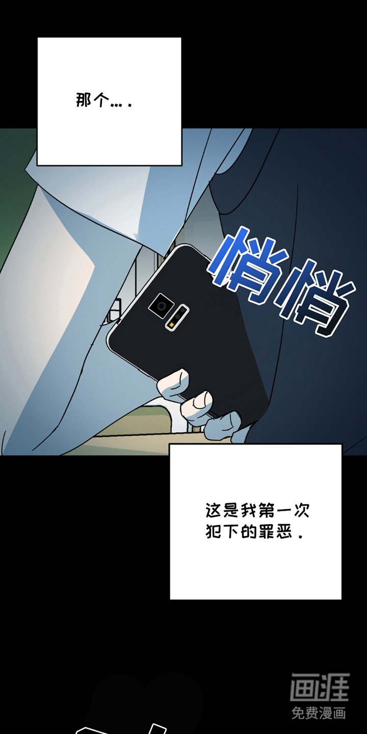 第6章：超级大笨蛋
