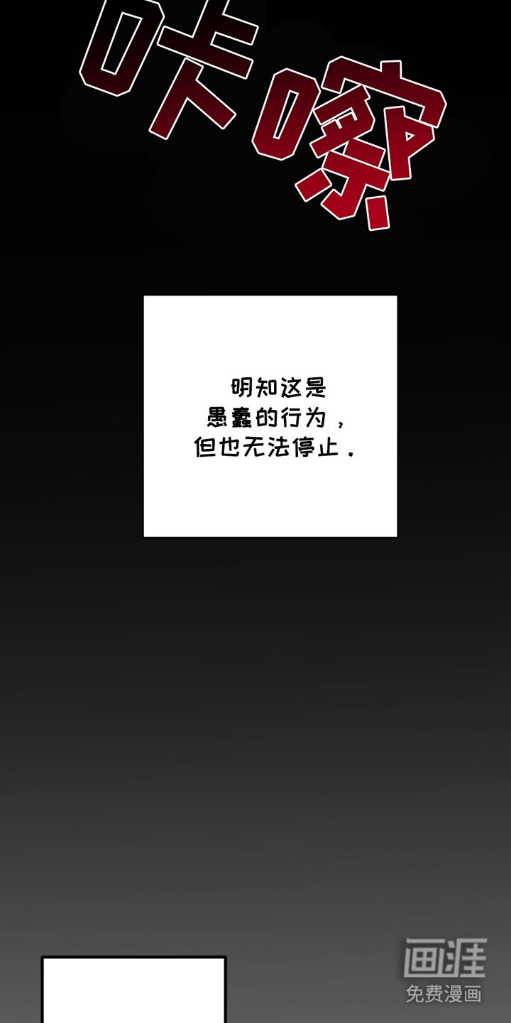 第6章：超级大笨蛋