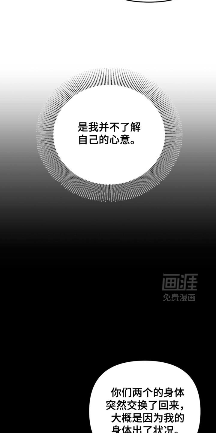 第60章：别的问题