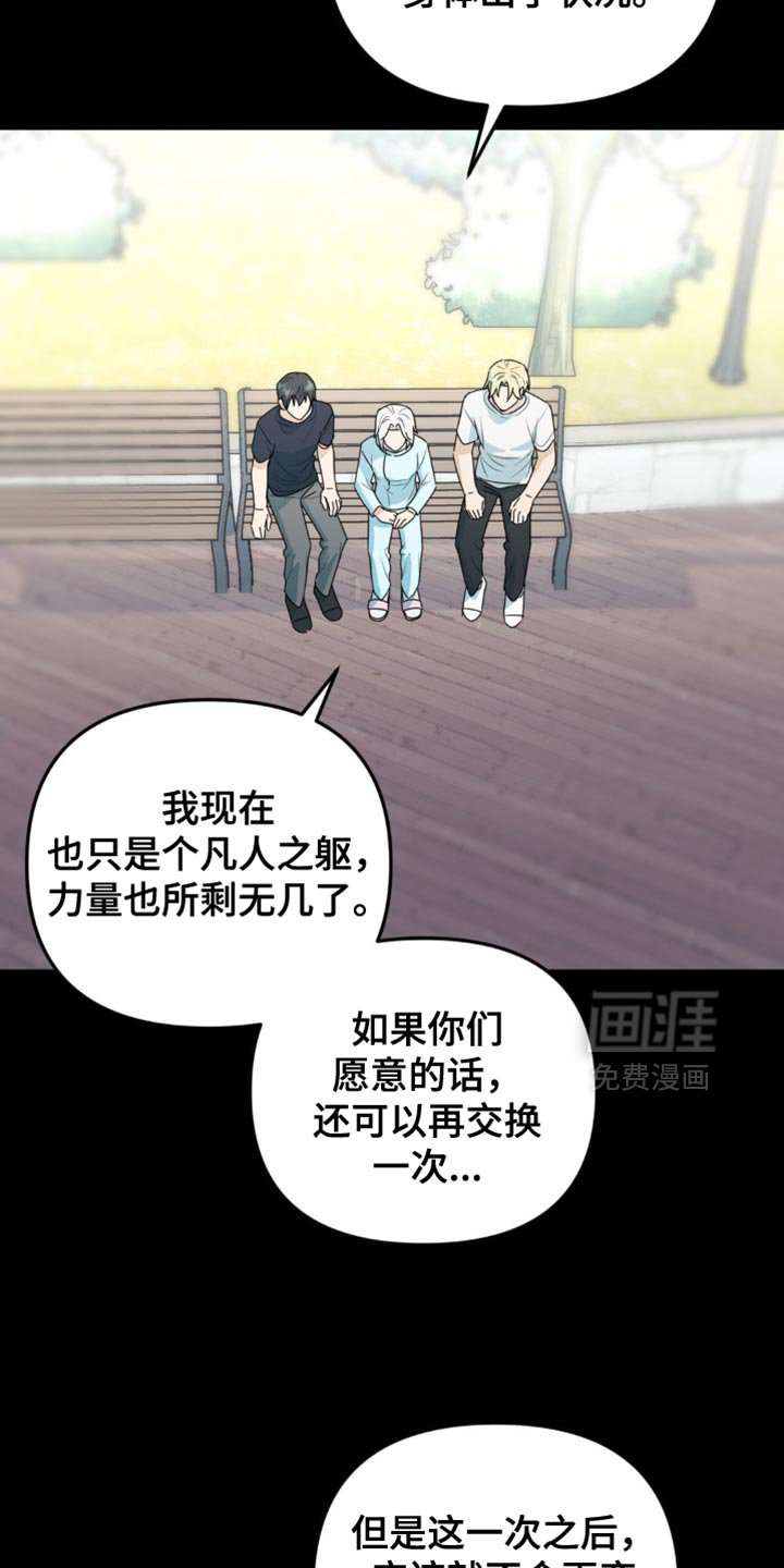 第60章：别的问题