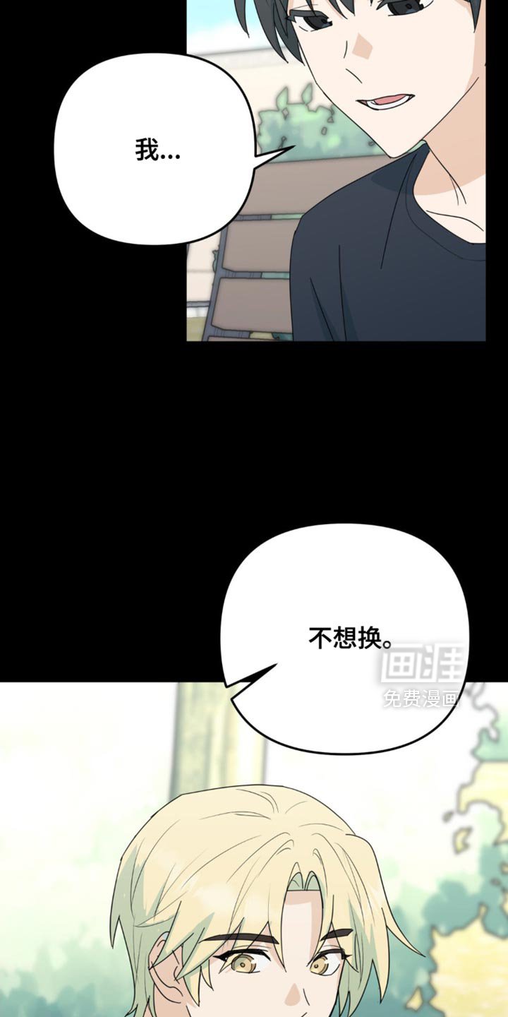 第60章：别的问题