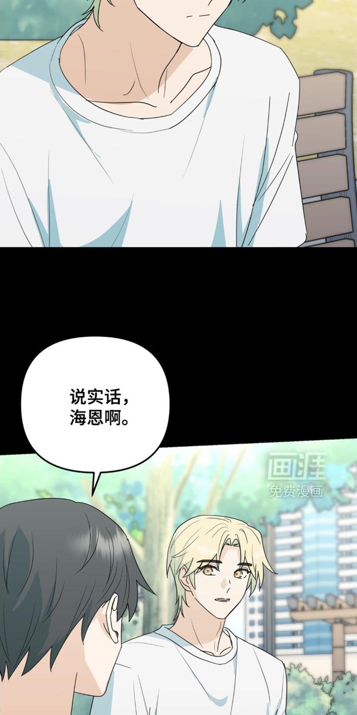 第60章：别的问题