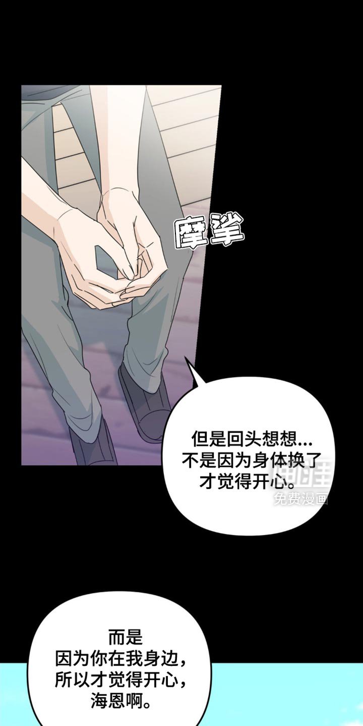 第60章：别的问题