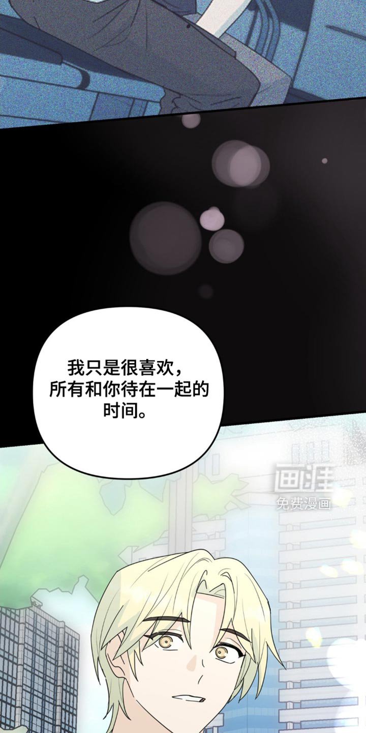第60章：别的问题