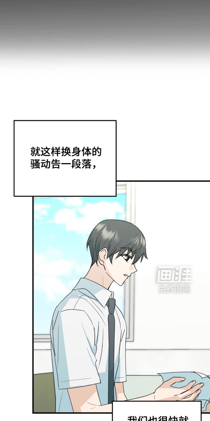 第60章：别的问题