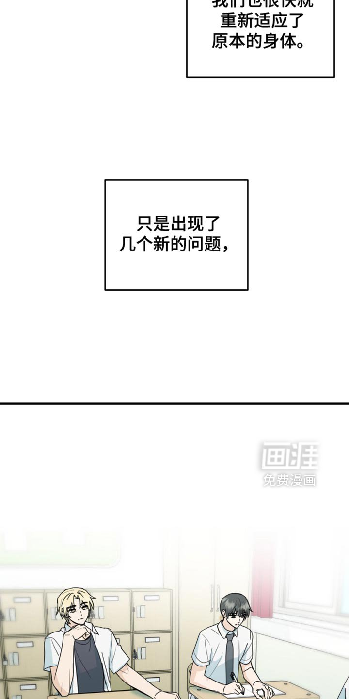 第60章：别的问题
