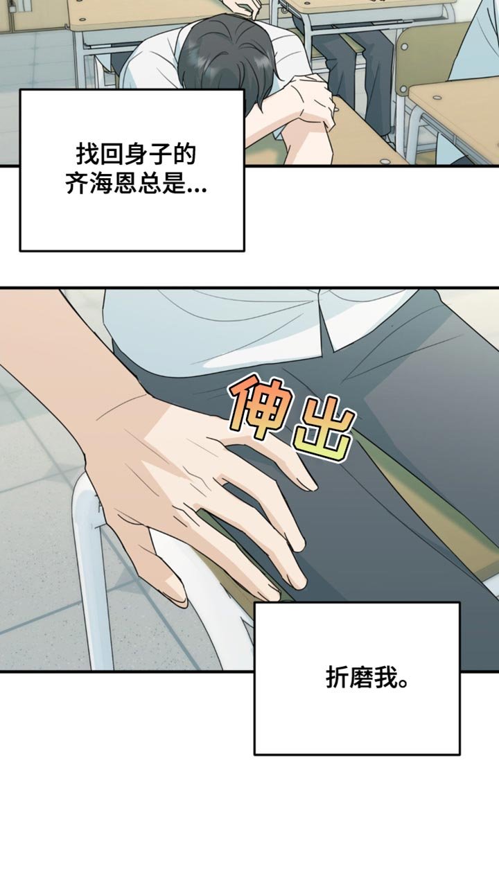 第60章：别的问题