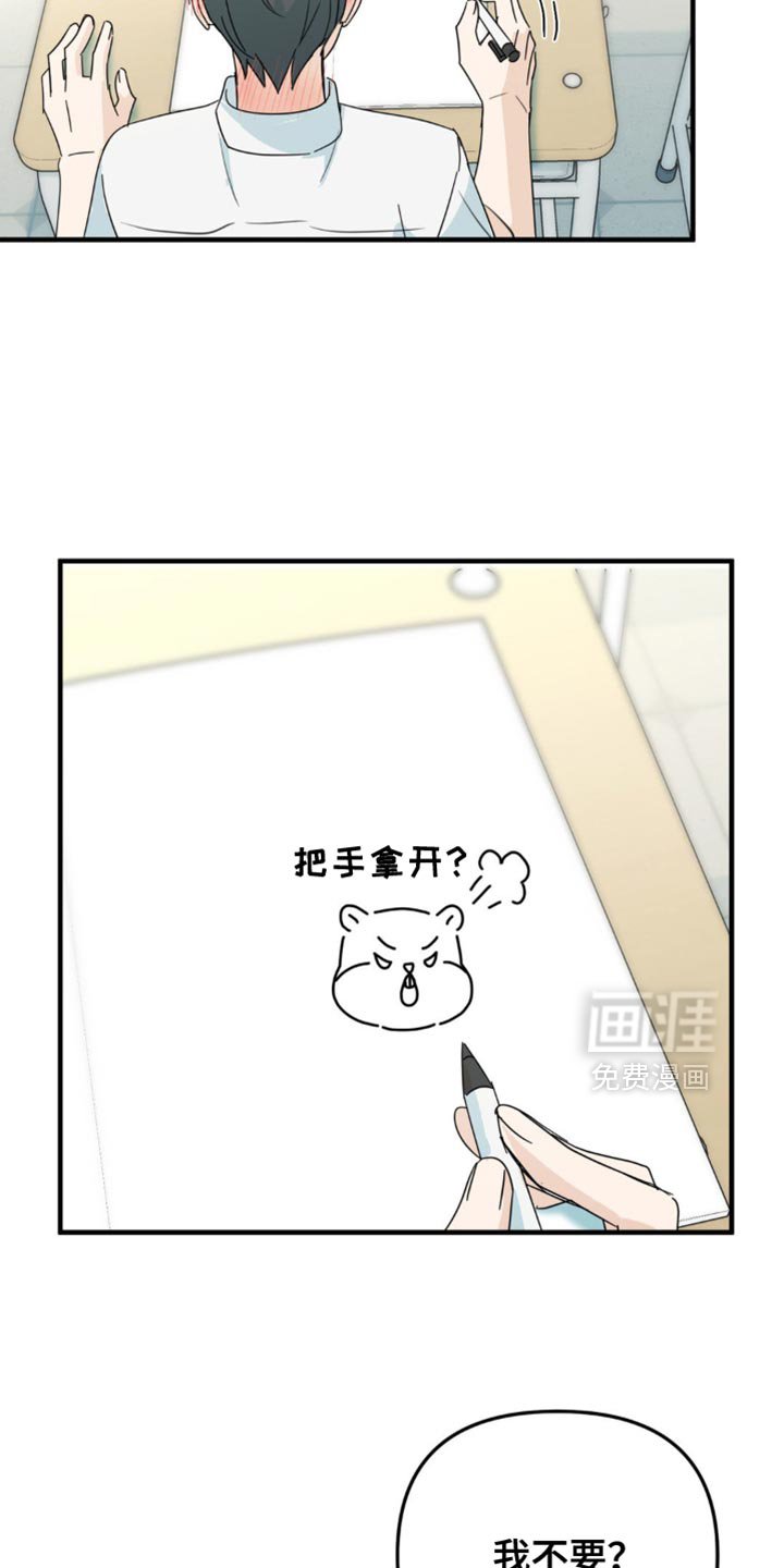 第60章：别的问题