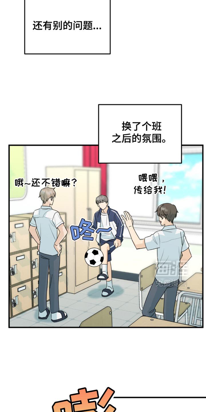 第60章：别的问题