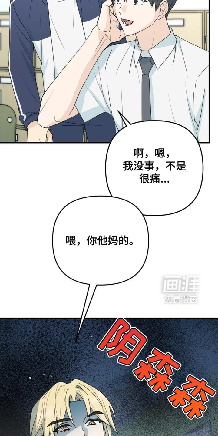 第60章：别的问题